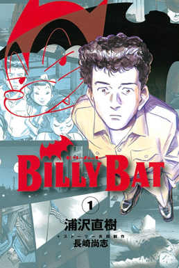 Billy Bat volume 1 cover, where the mascot character is in the top left and a young man is looking up to the viewer. There is a collage of different images behind them.